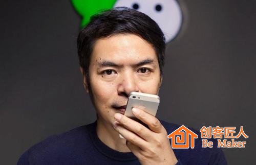 微信公众号APP将上线 它有什么功能？