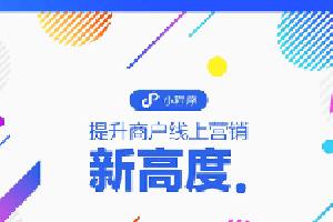 一句话告诉你为什么要用微信小程序