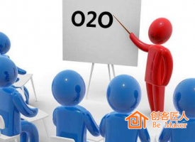 互联网家教O2O领域的发展趋势